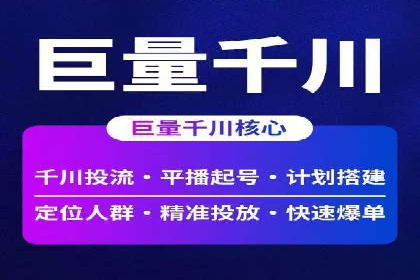 百度推广平台：提升网站流量的实战案例